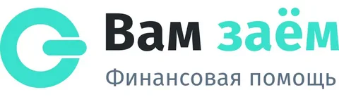 Вам заём - кредит от 3 000 до 500 000 руб